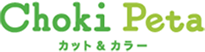 カットカラー専門店チョキペタ