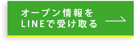 応募"